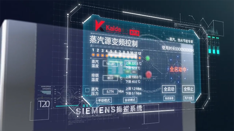 蒸汽熱源機(jī)為何朋友圈都說(shuō)凱大好？原因我找到了!